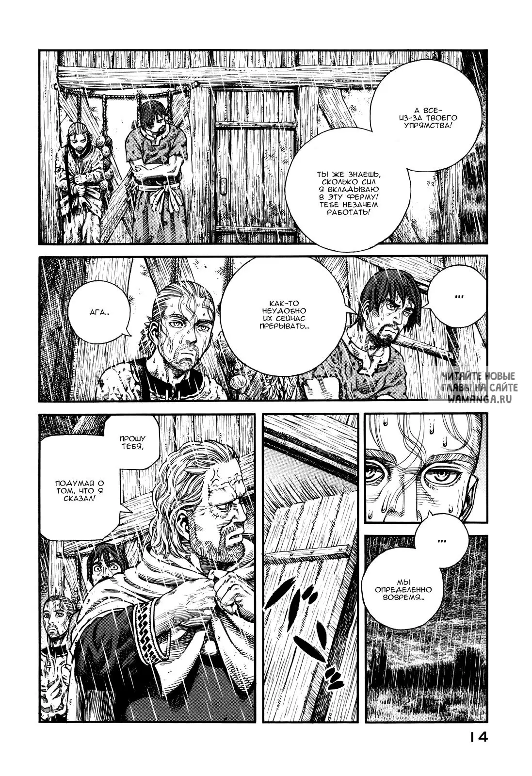 Page 13.000