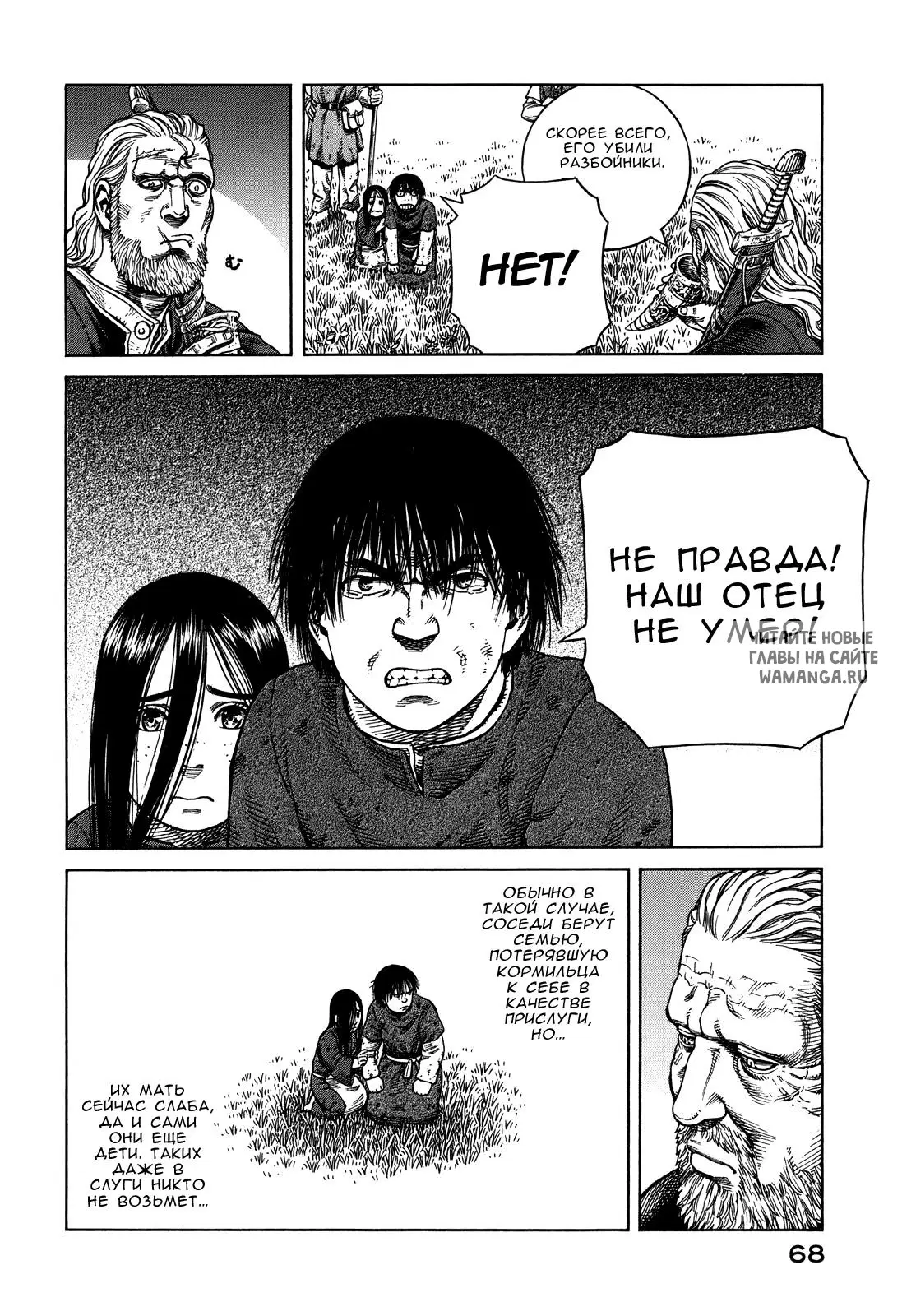 Page 13.000