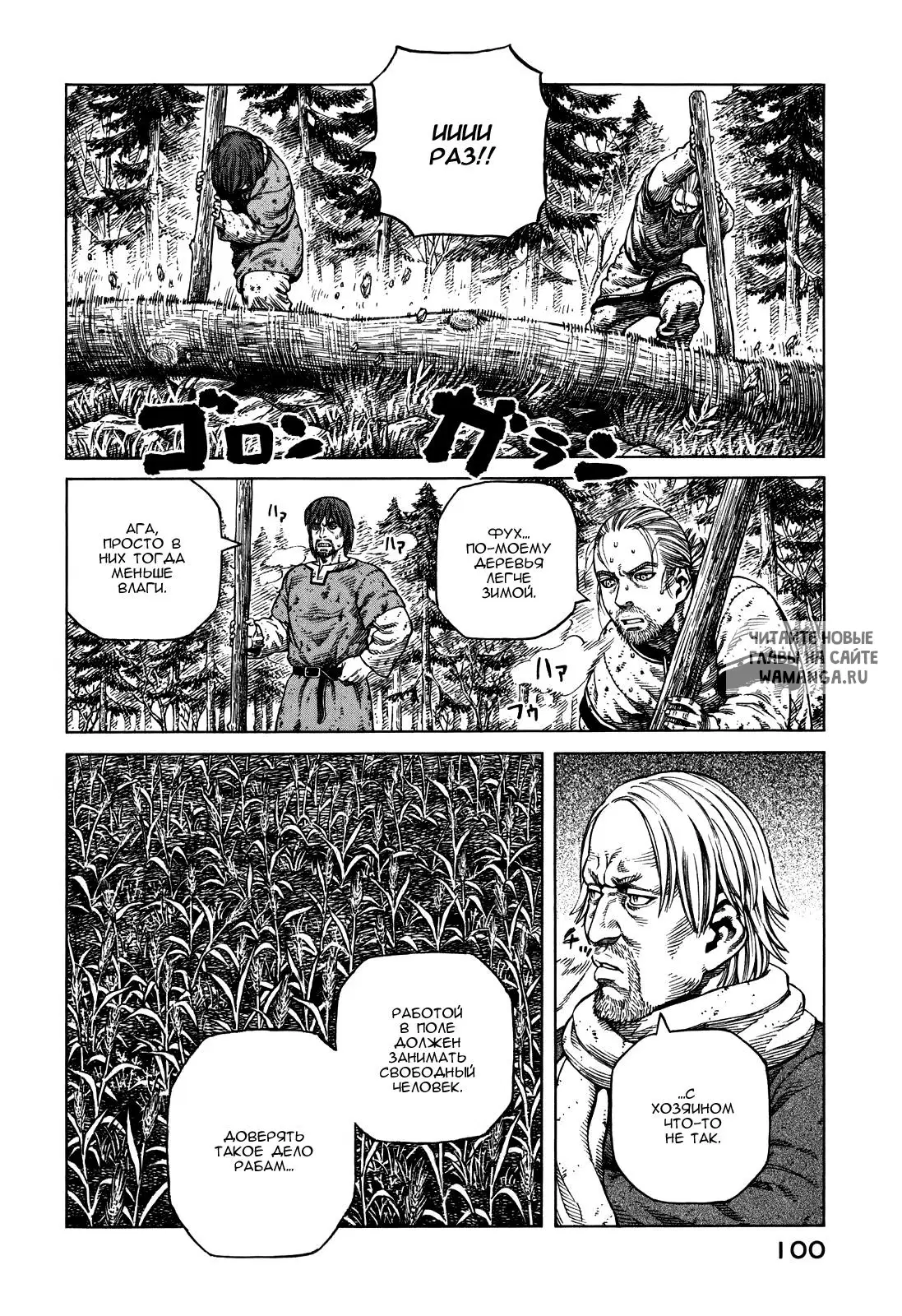 Page 13.000