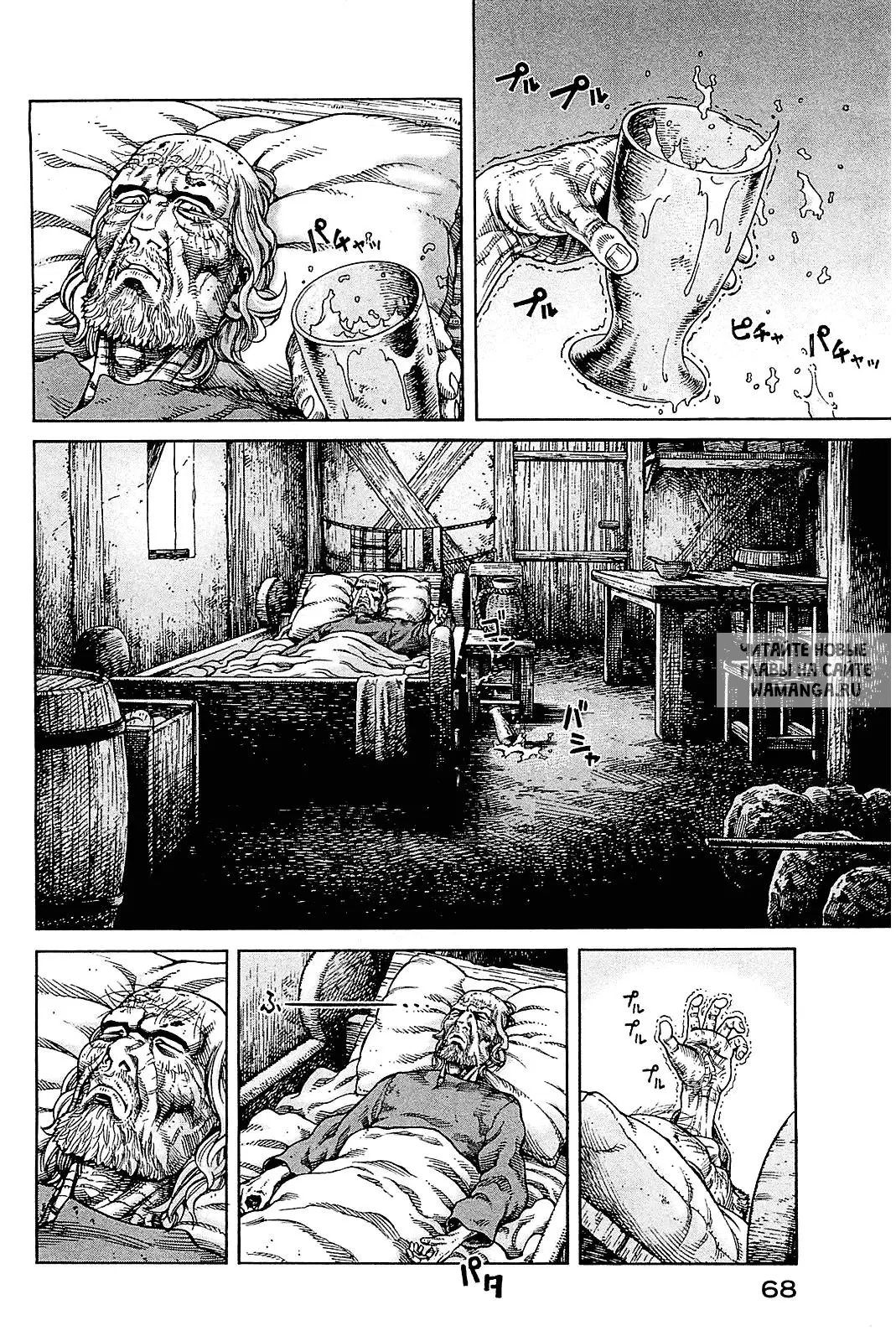 Page 13.000