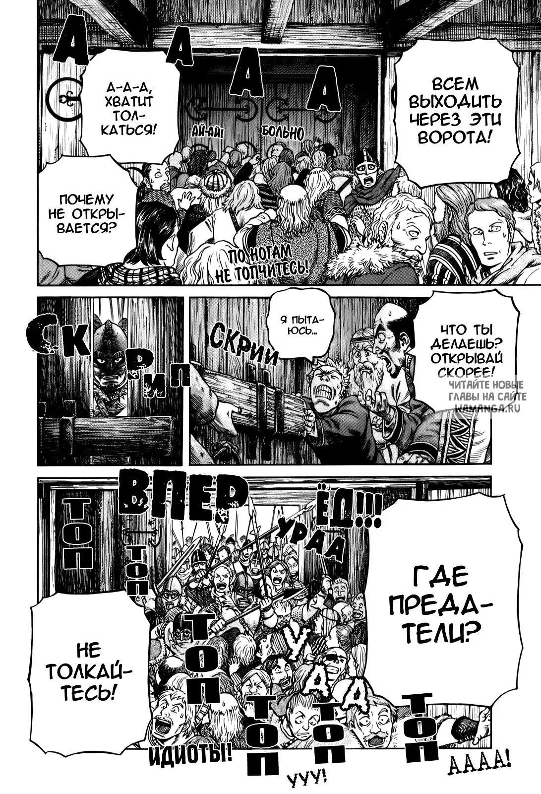 Page 13.000