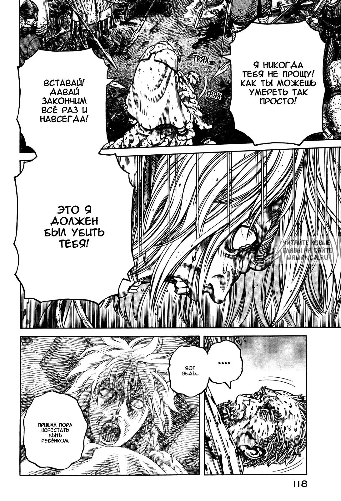 Page 13.000