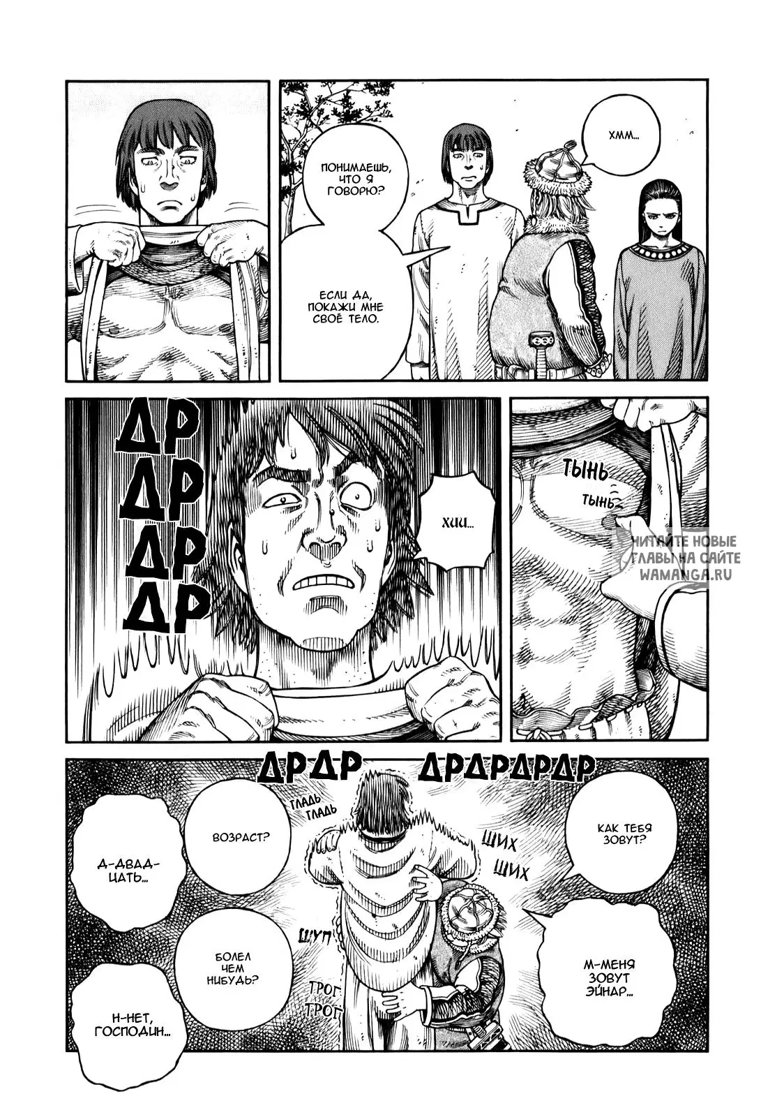 Page 13.000