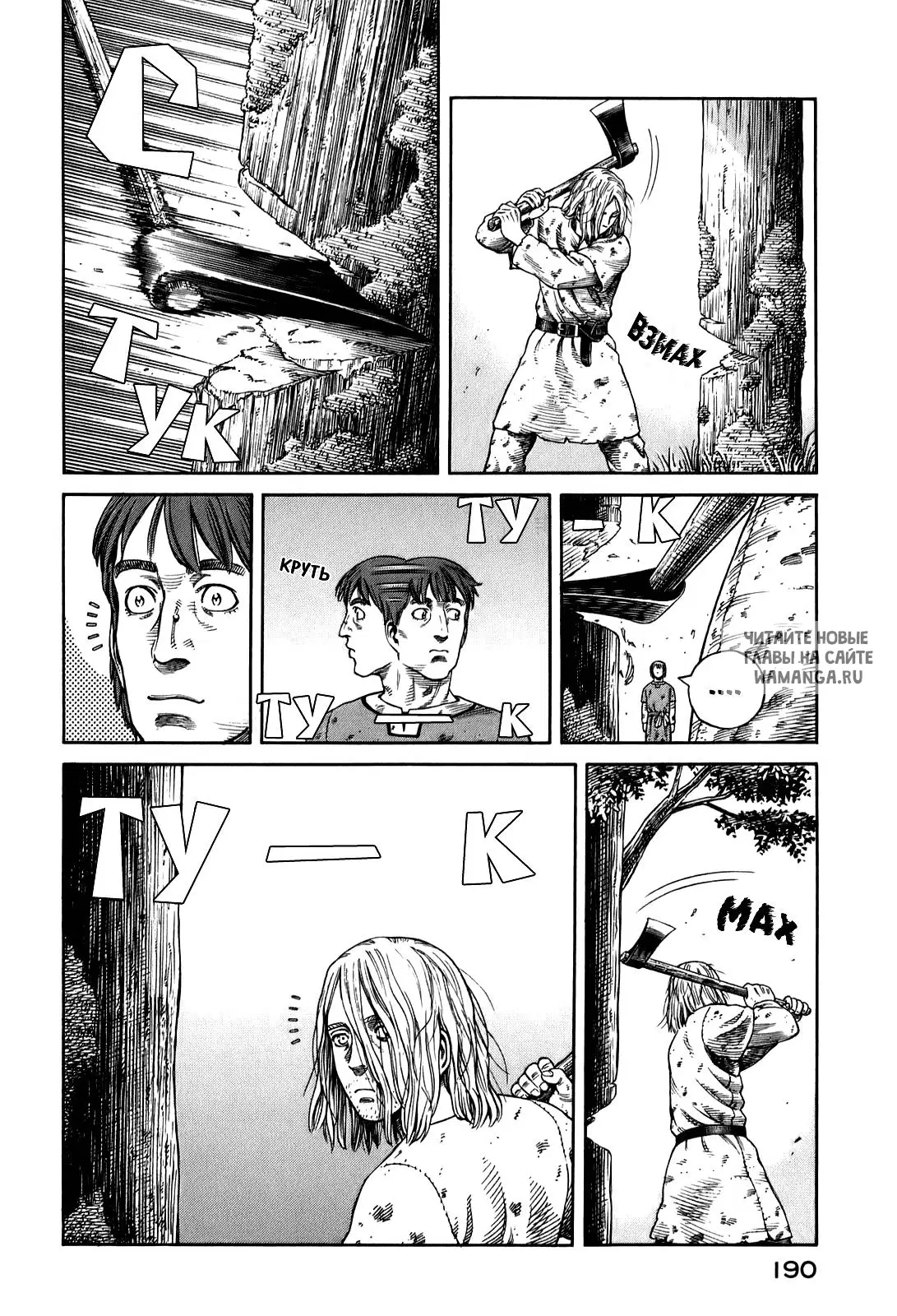 Page 13.000