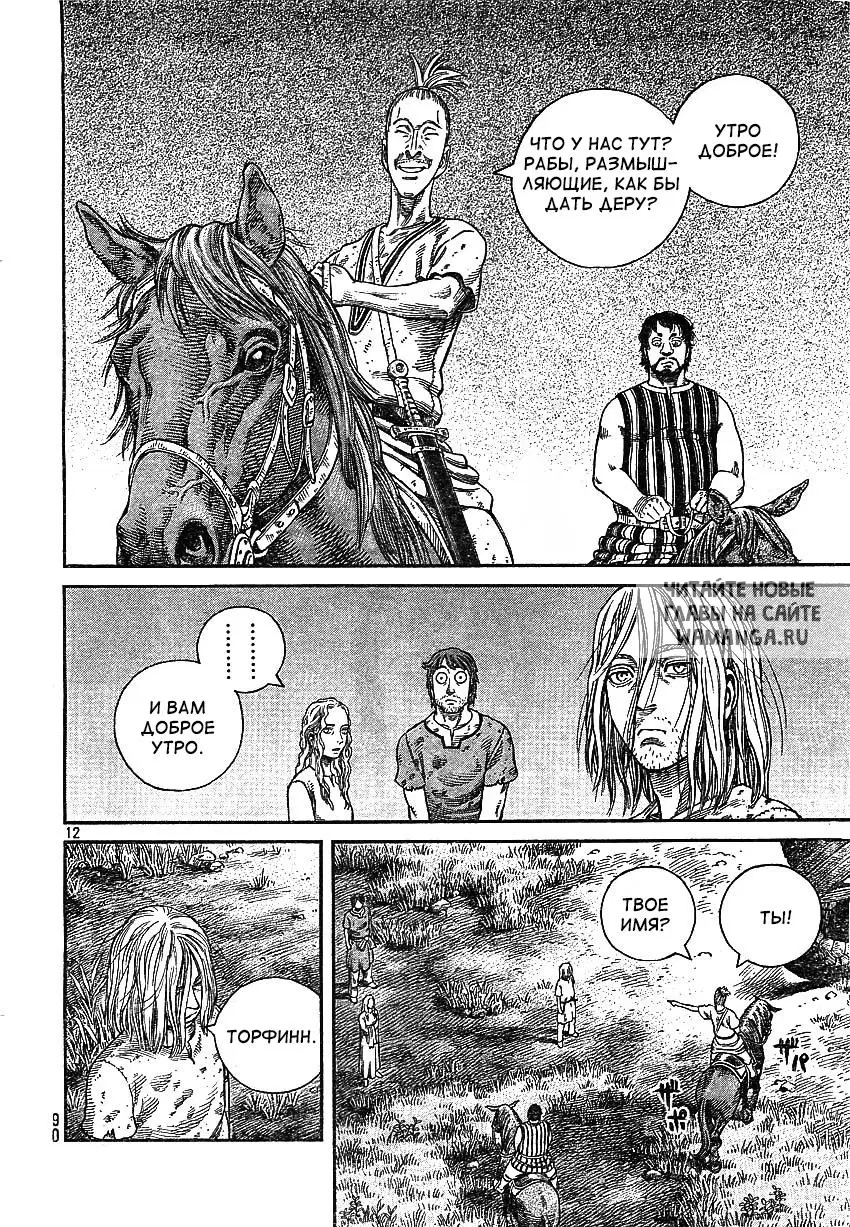 Page 13.000