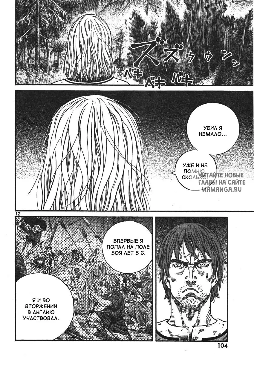 Page 13.000