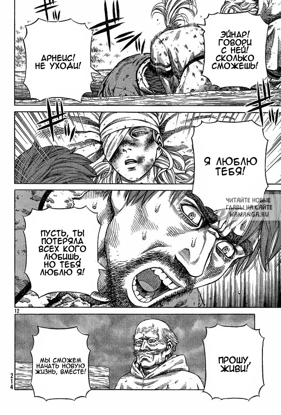Page 13.000