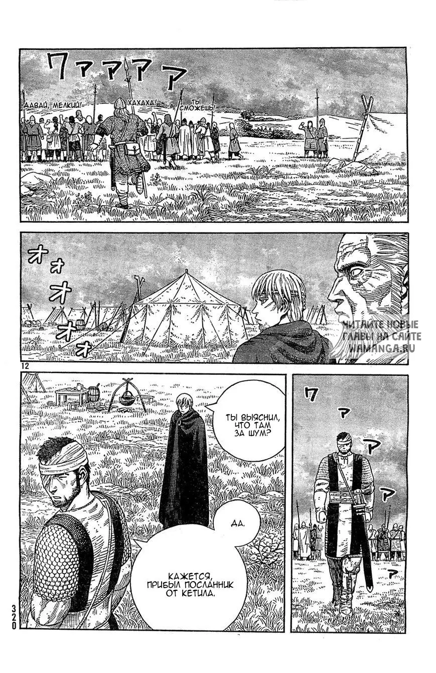 Page 13.000