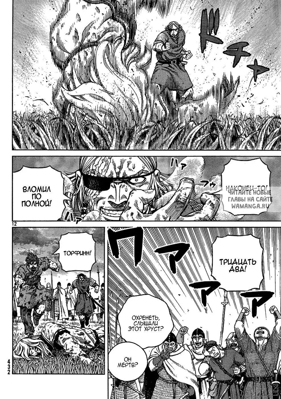 Page 13.000
