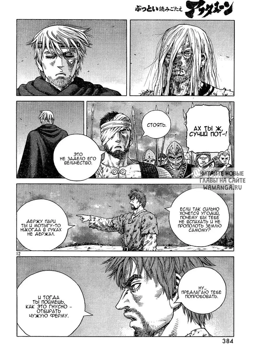 Page 13.000