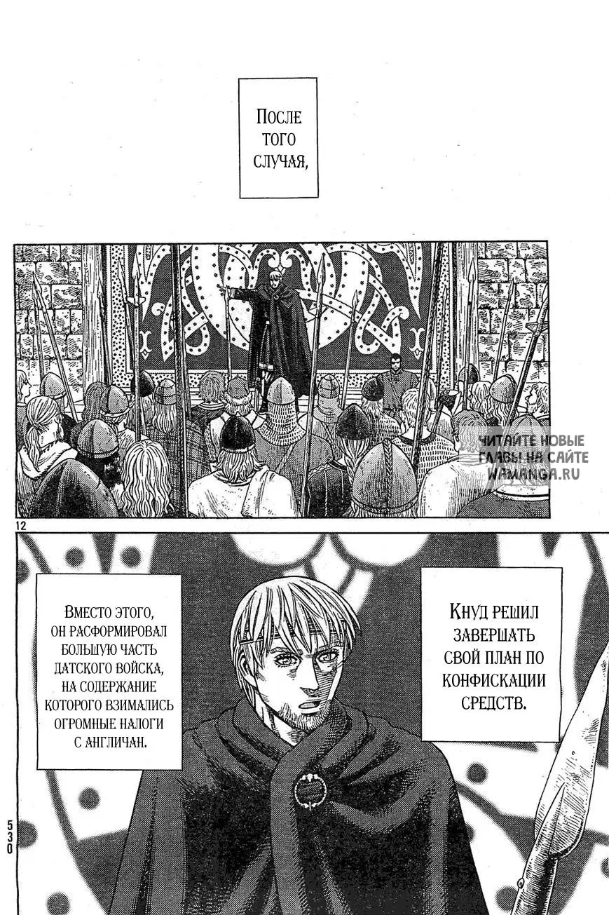 Page 13.000