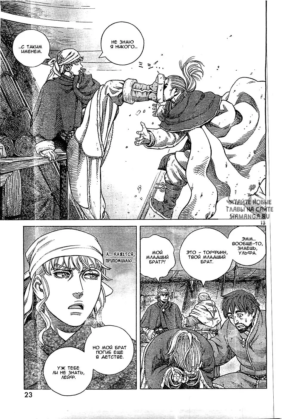 Page 13.000