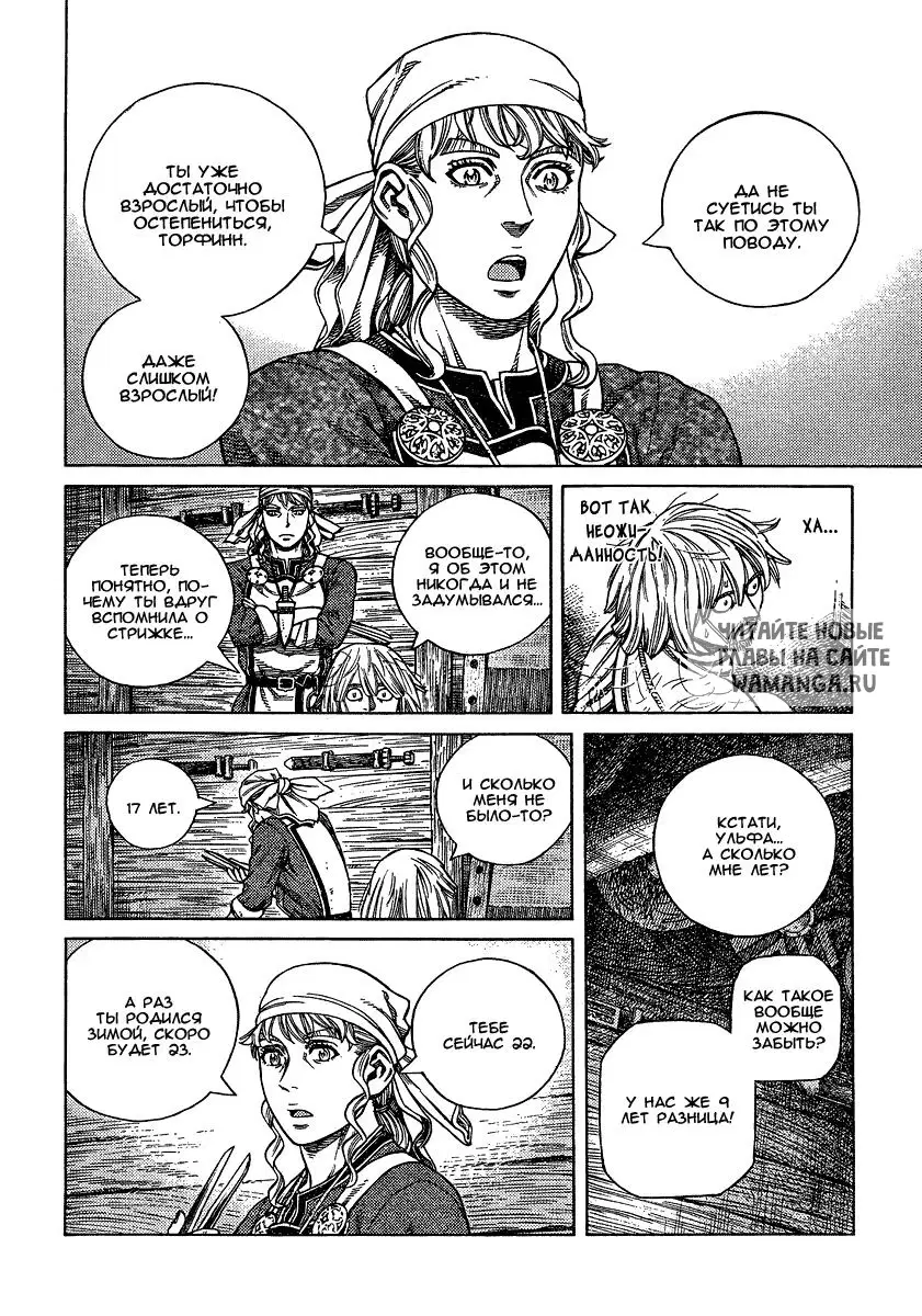 Page 13.000