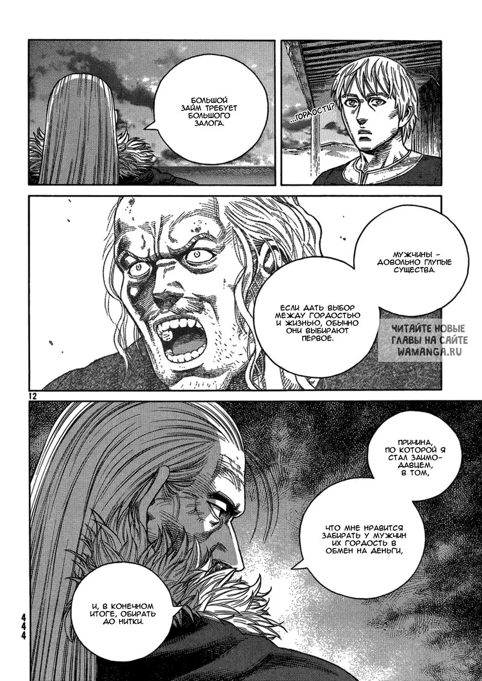 Page 13.000