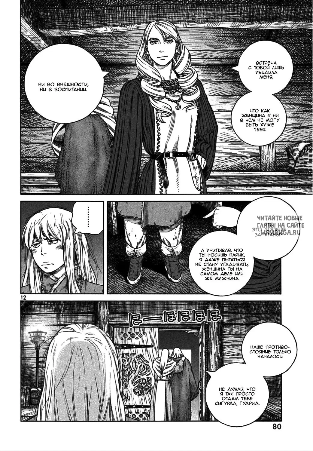 Page 13.000