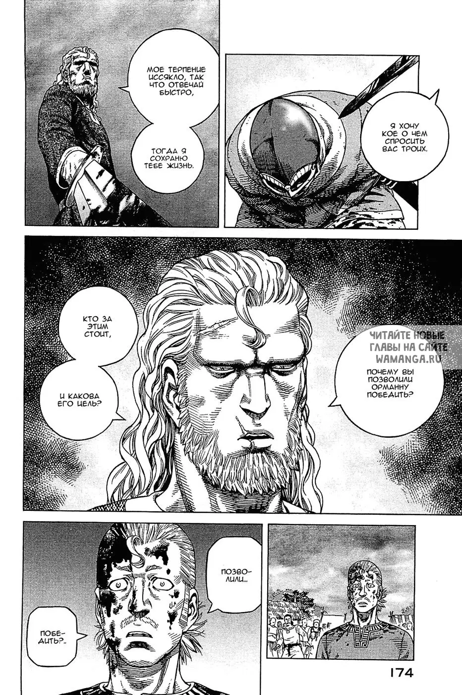 Page 13.000