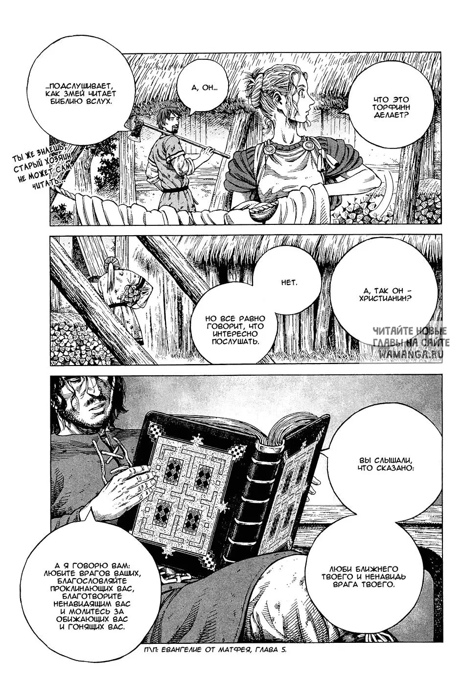 Page 13.000