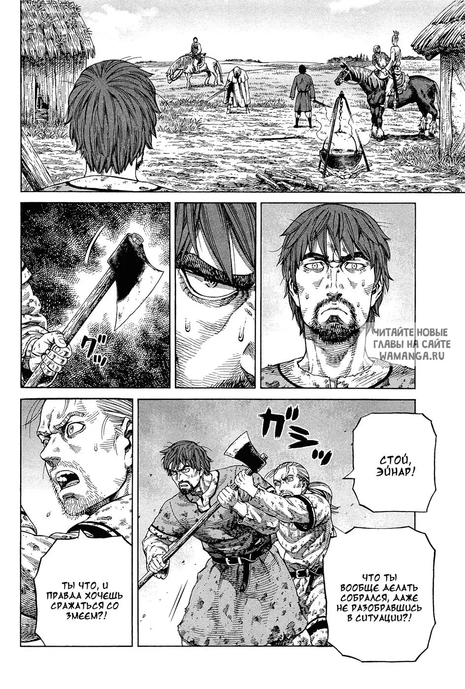 Page 13.000
