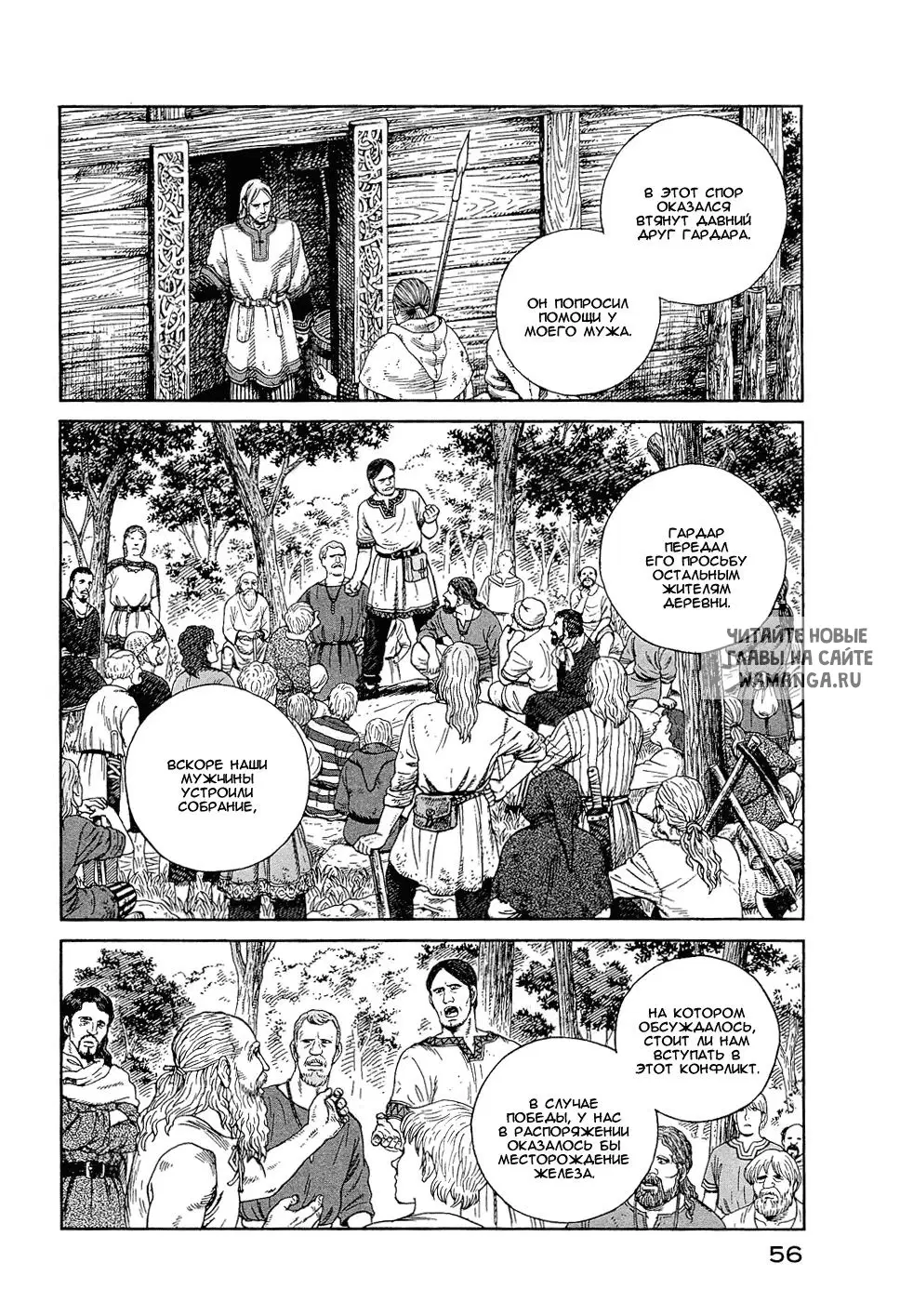 Page 13.000