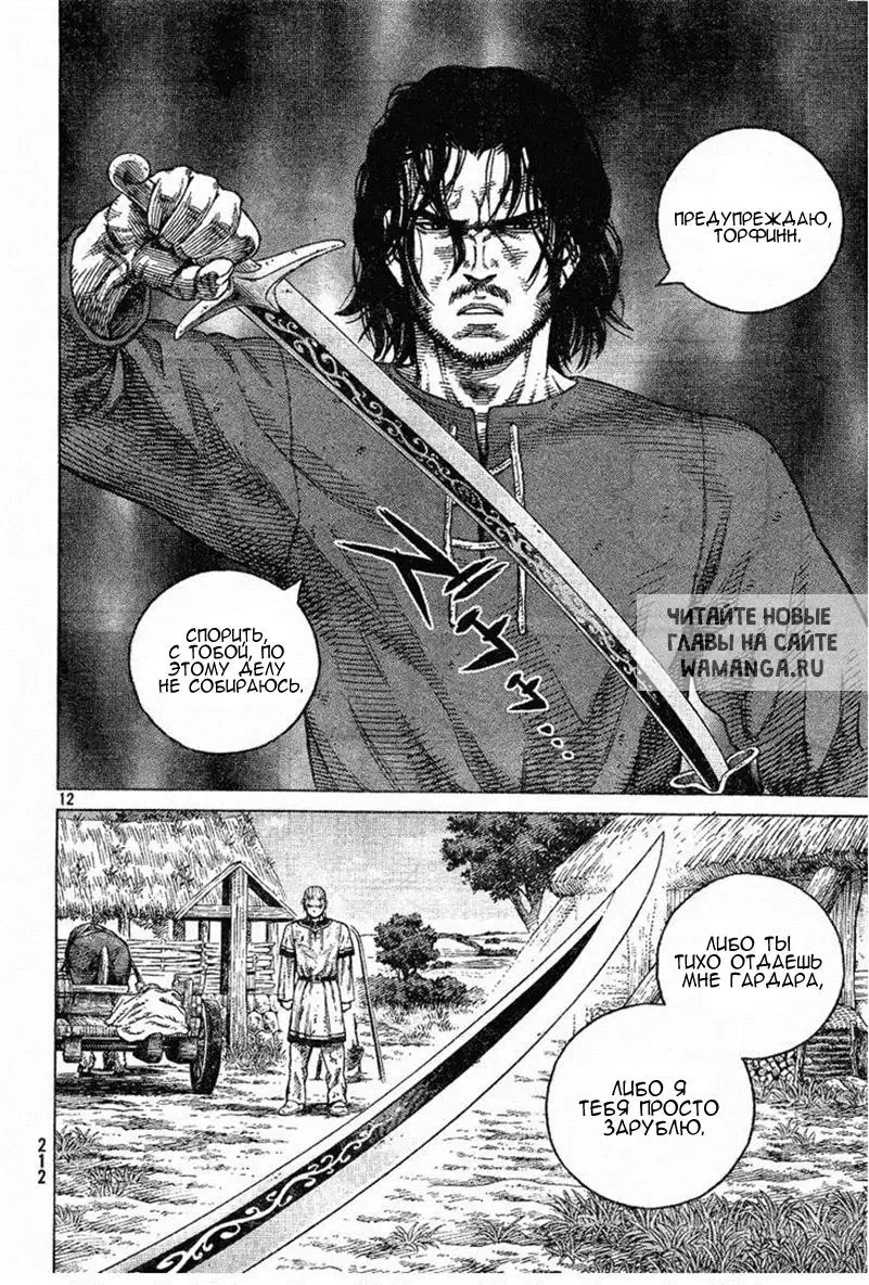 Page 13.000