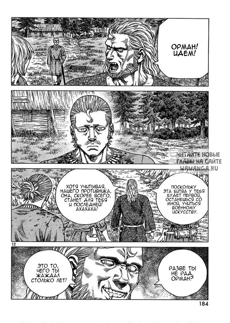 Page 13.000