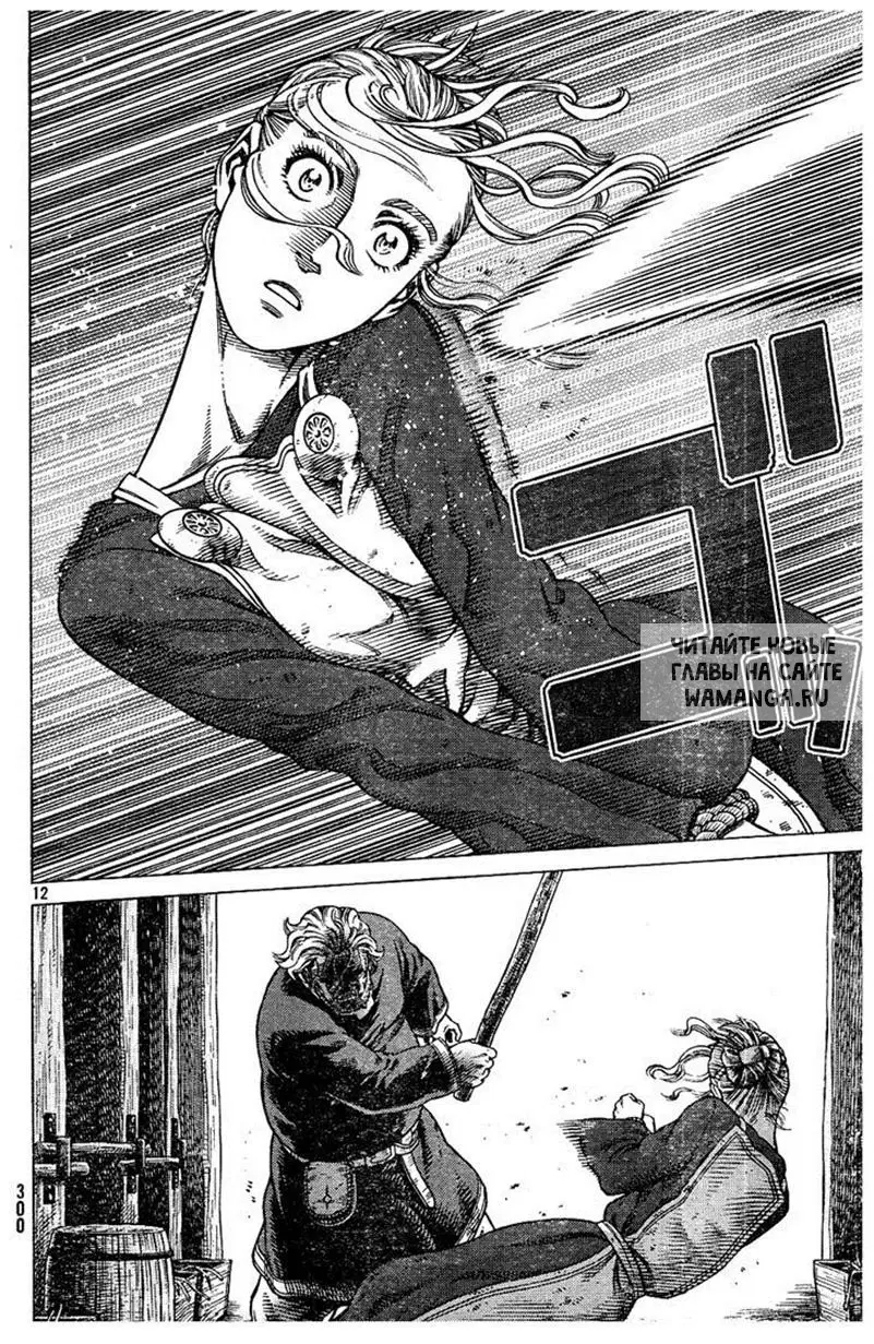 Page 13.000