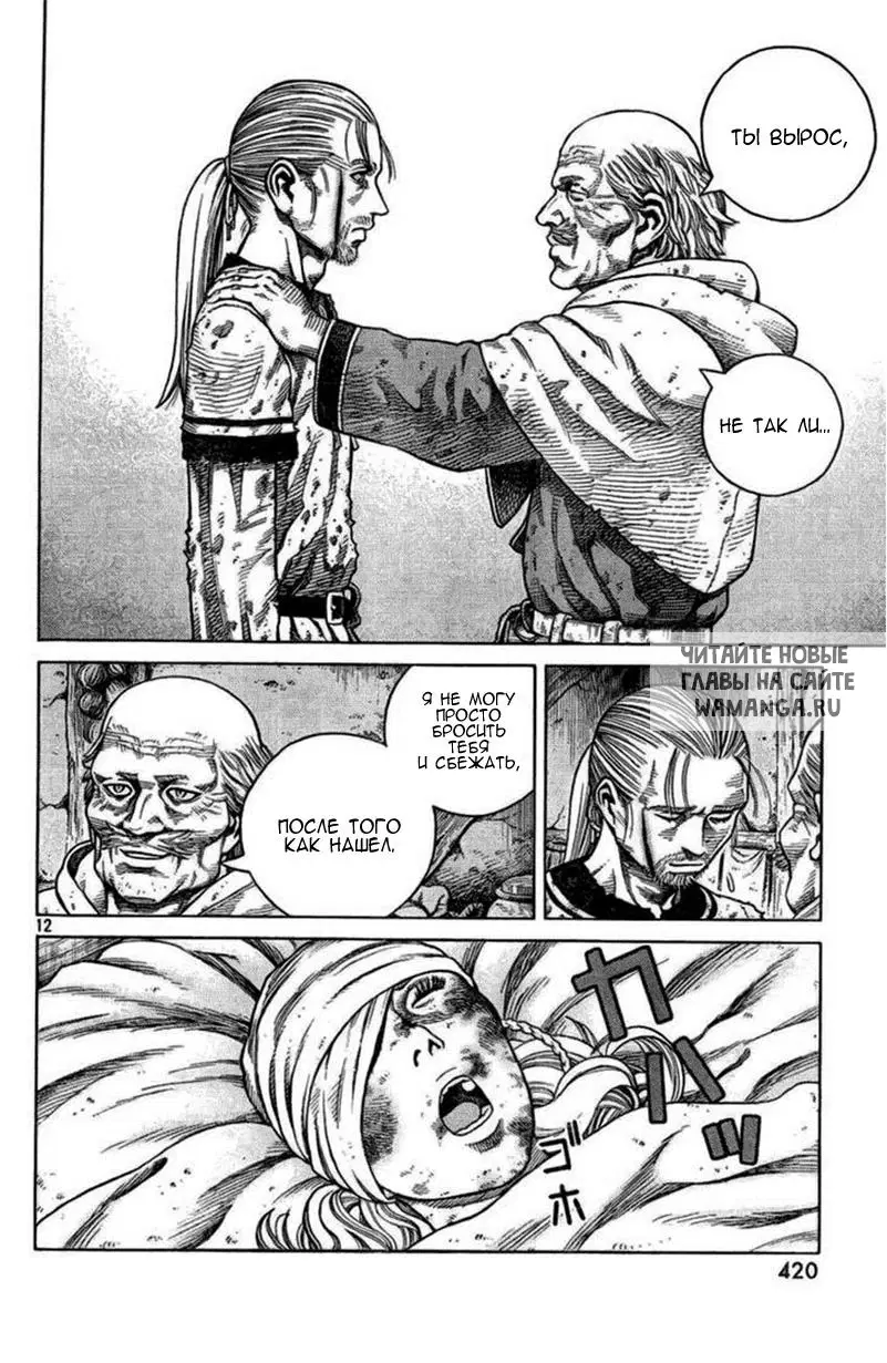 Page 13.000