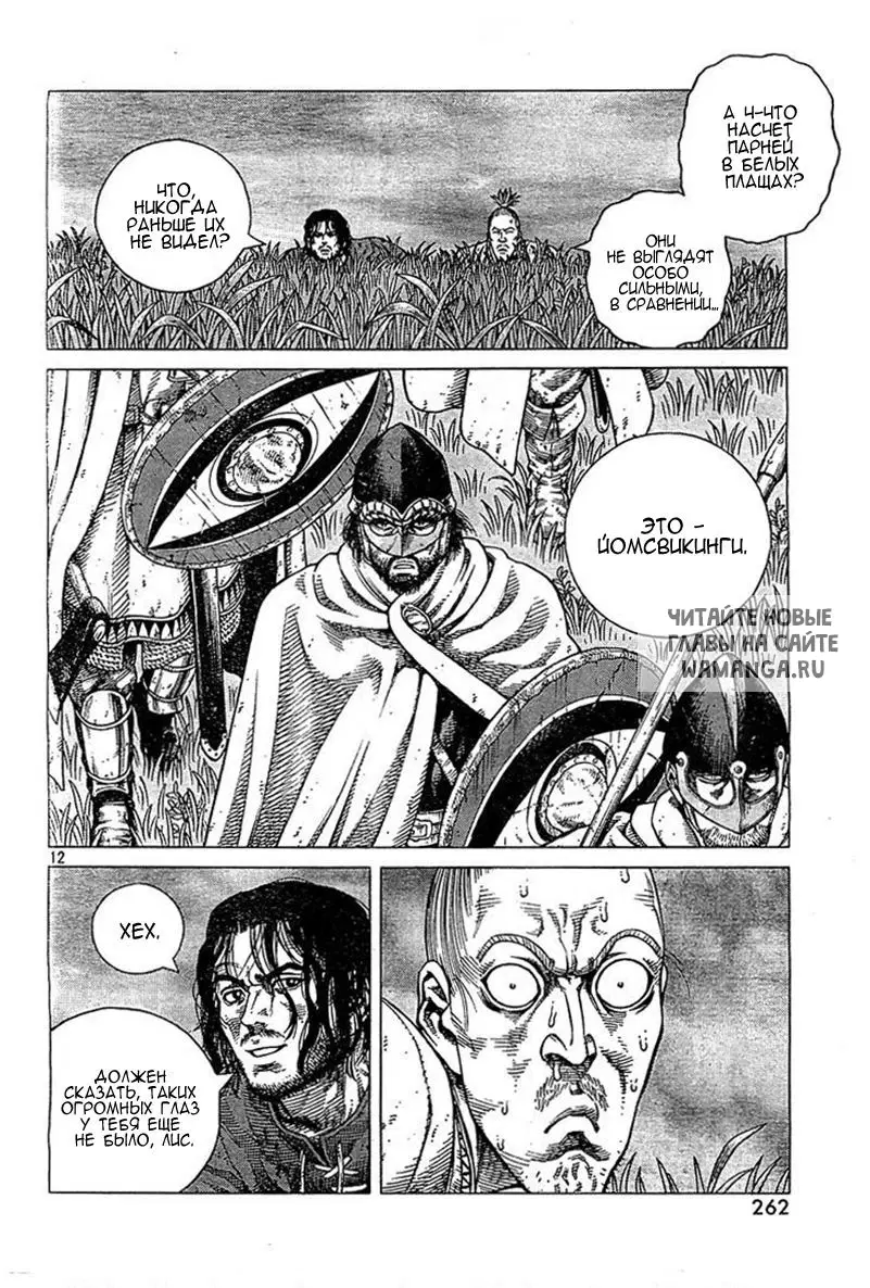 Page 13.000