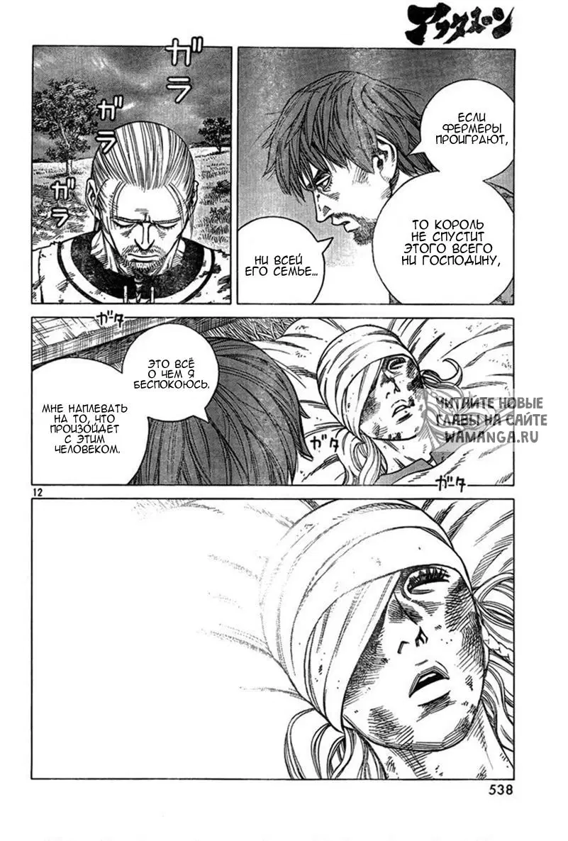 Page 13.000