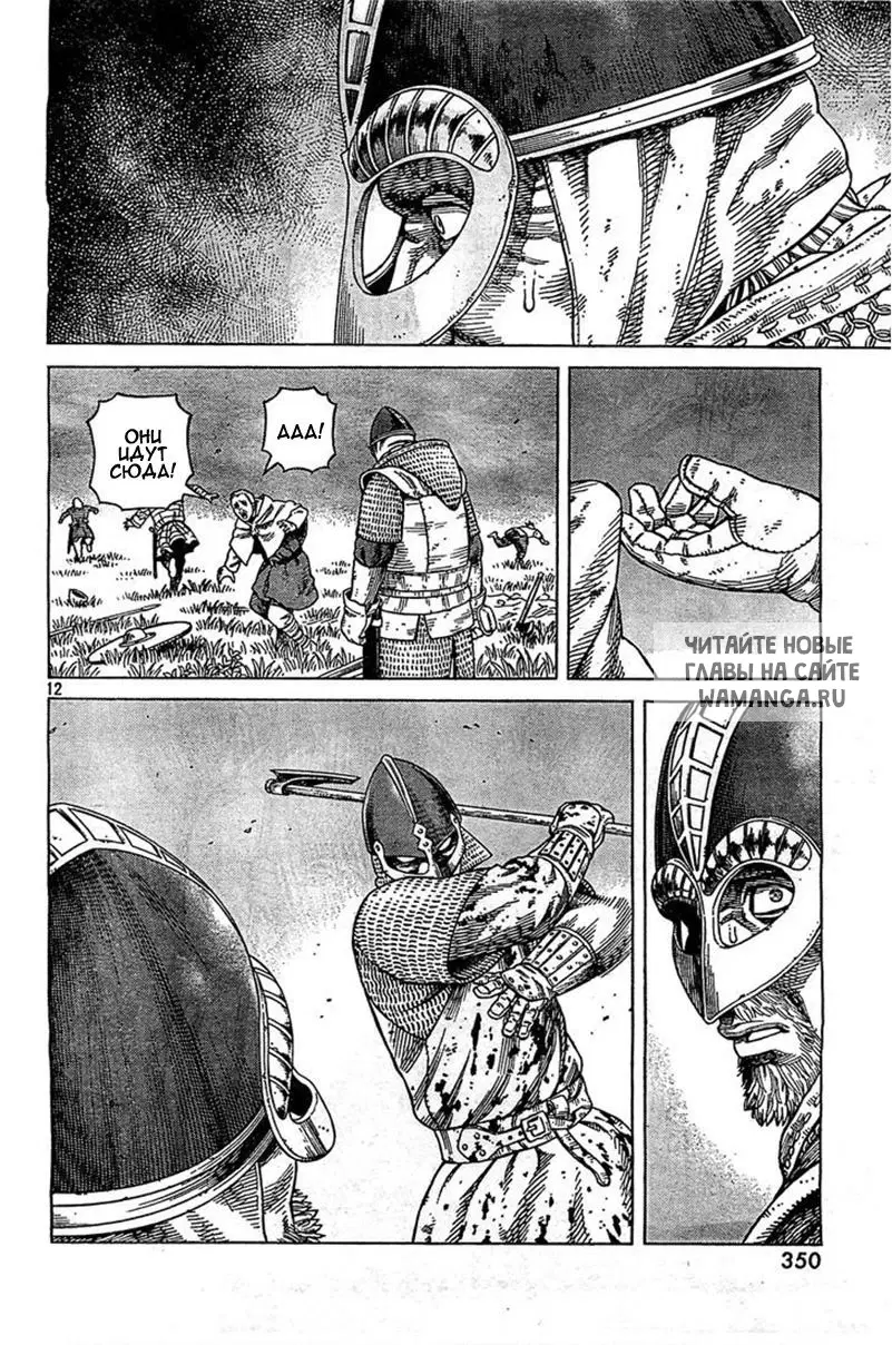 Page 13.000