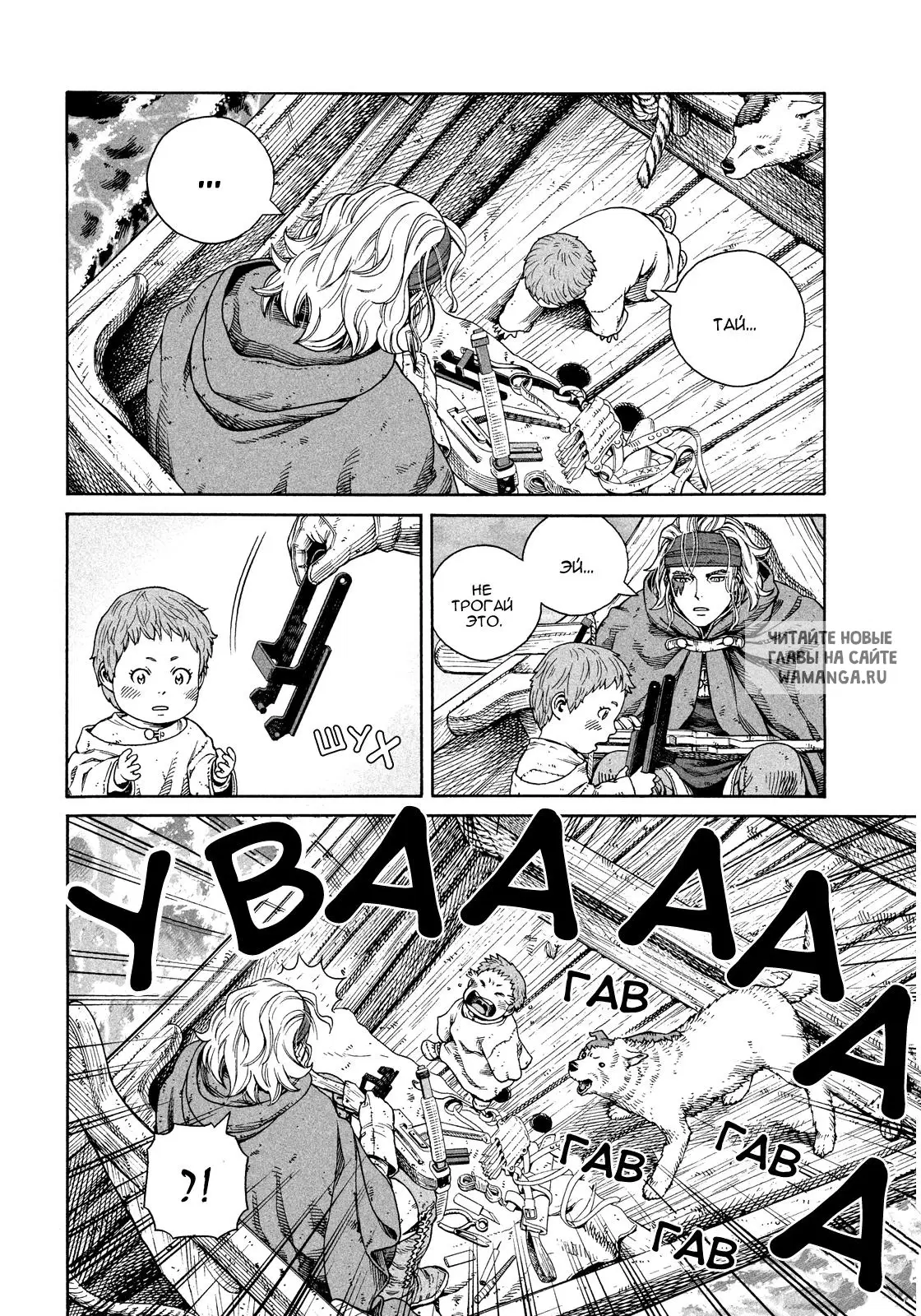 Page 13.000