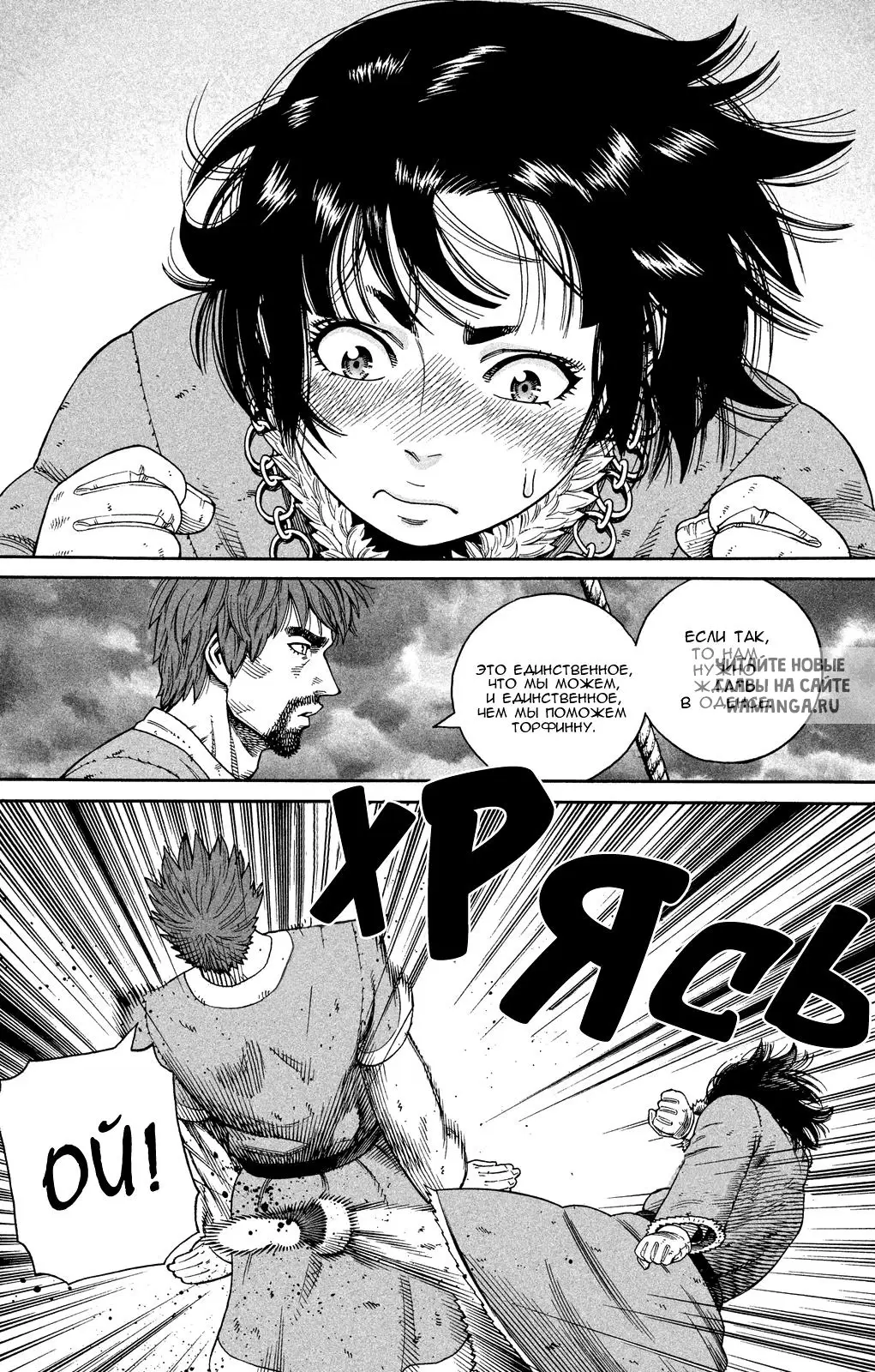 Page 13.000
