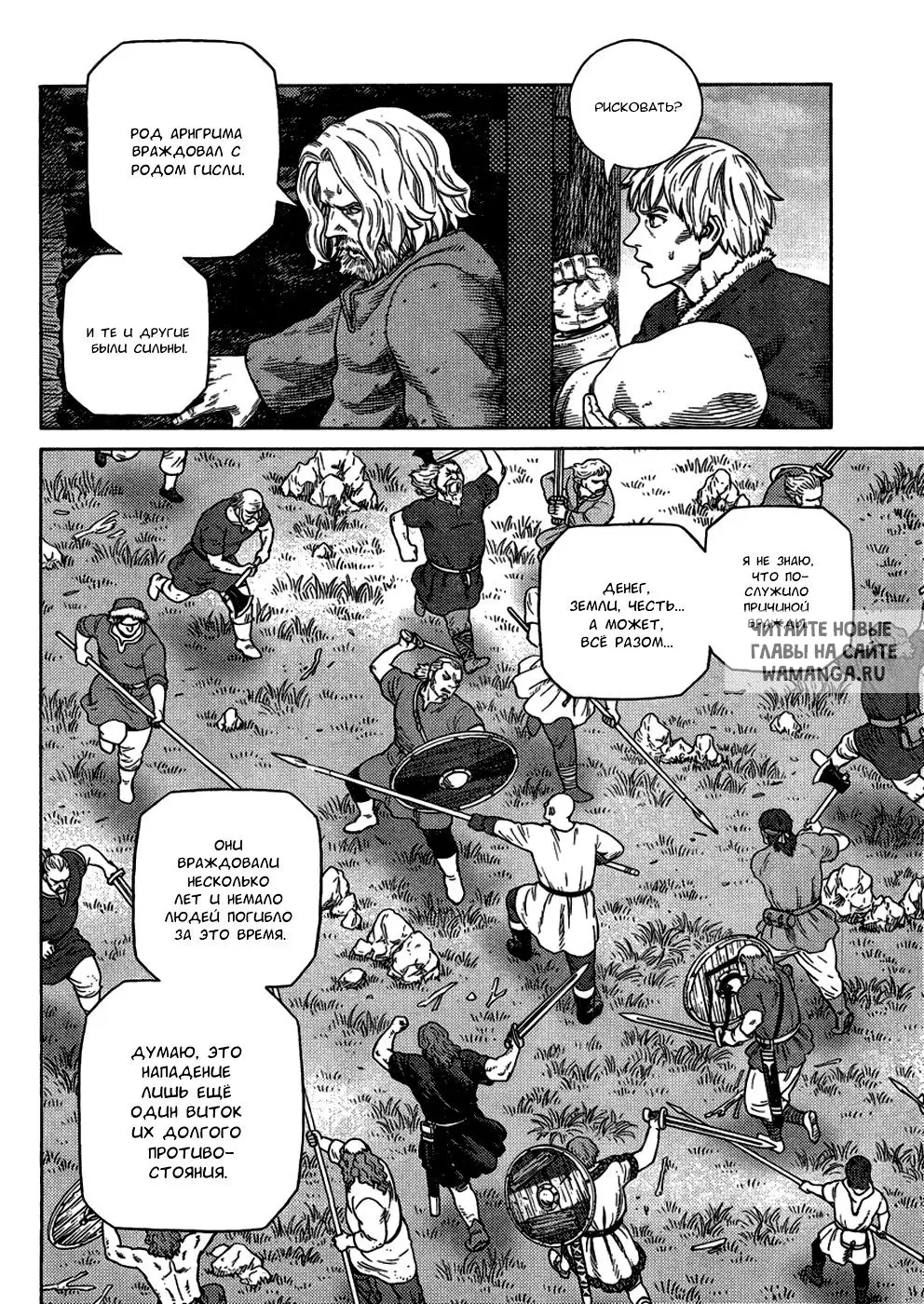 Page 13.000