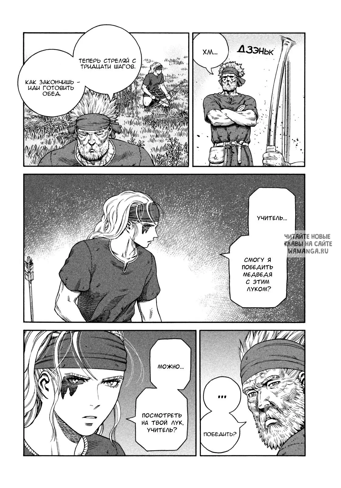 Page 13.000