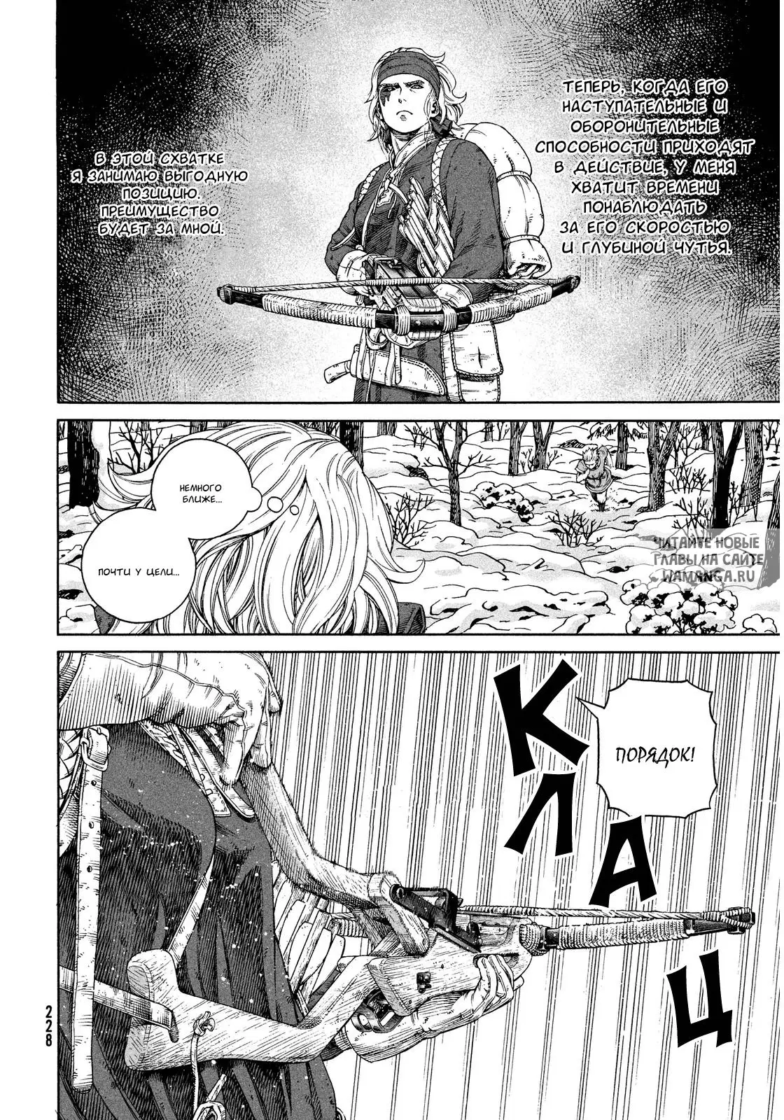 Page 13.000