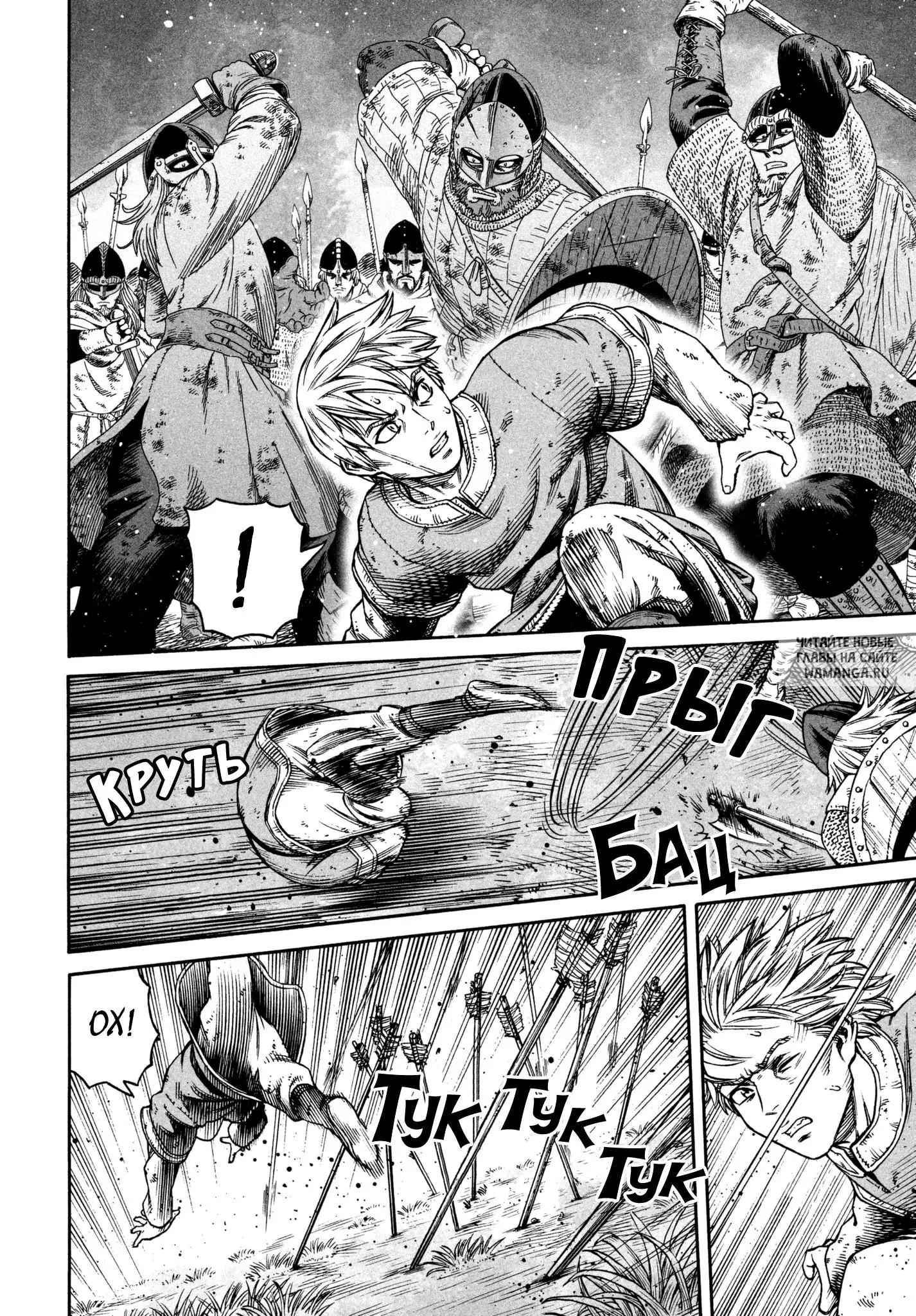 Page 13.000