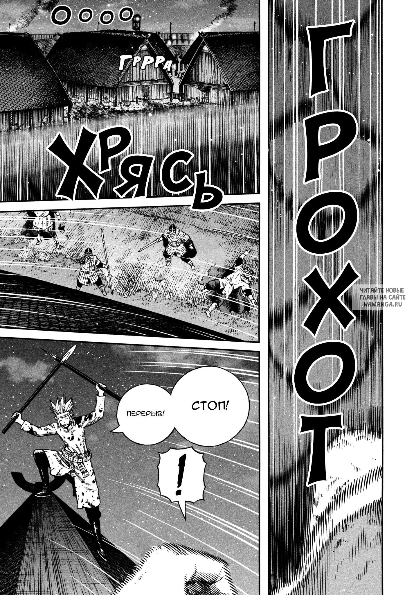 Page 13.000