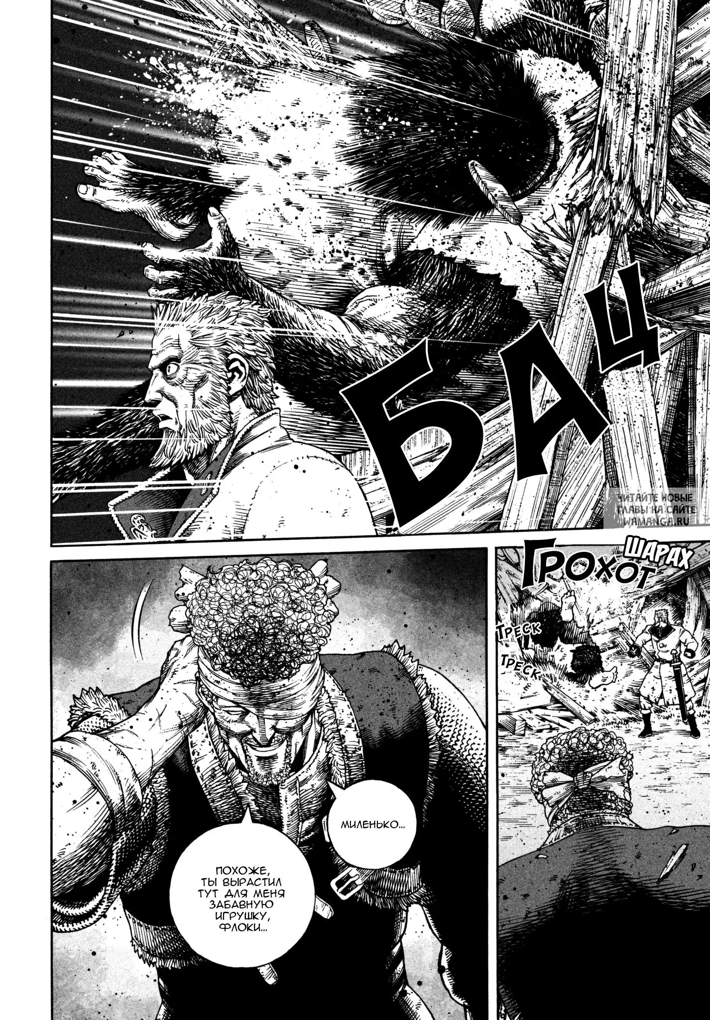 Page 13.000