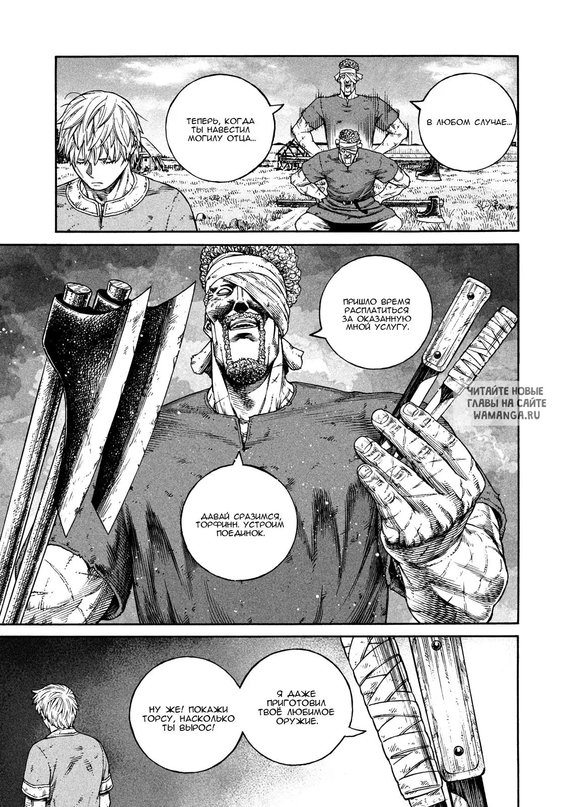 Page 13.000