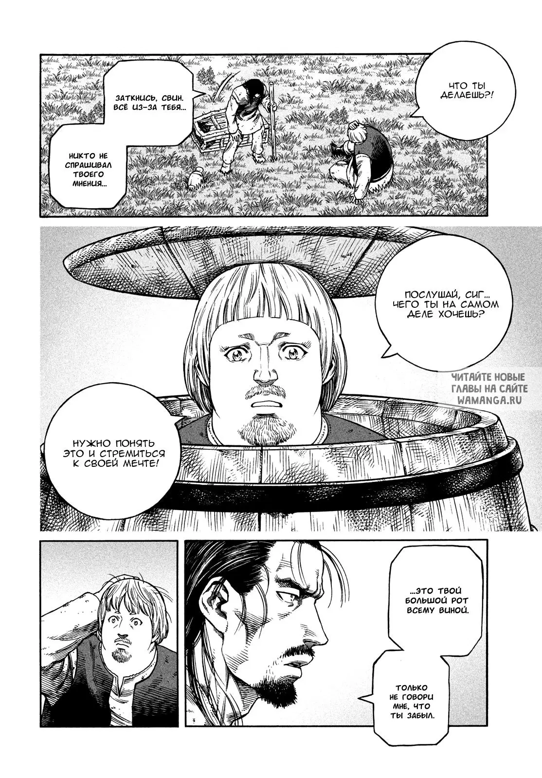 Page 13.000