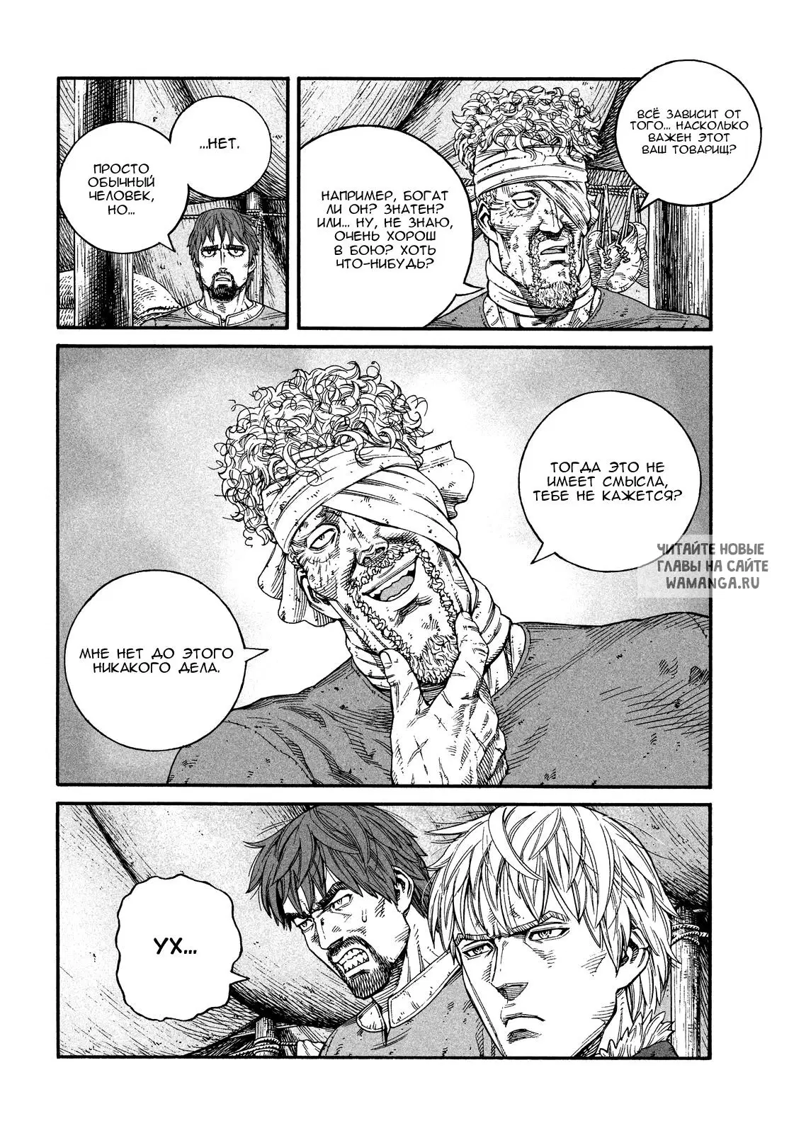 Page 13.000