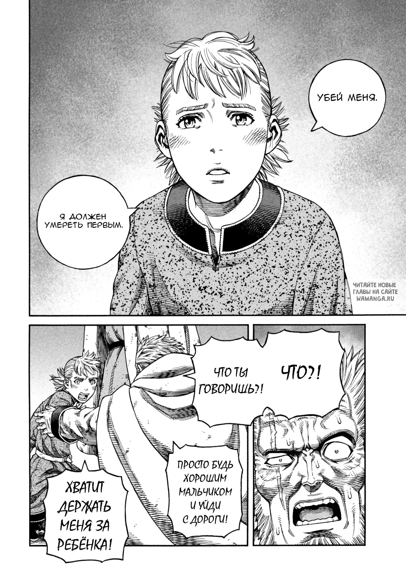 Page 13.000
