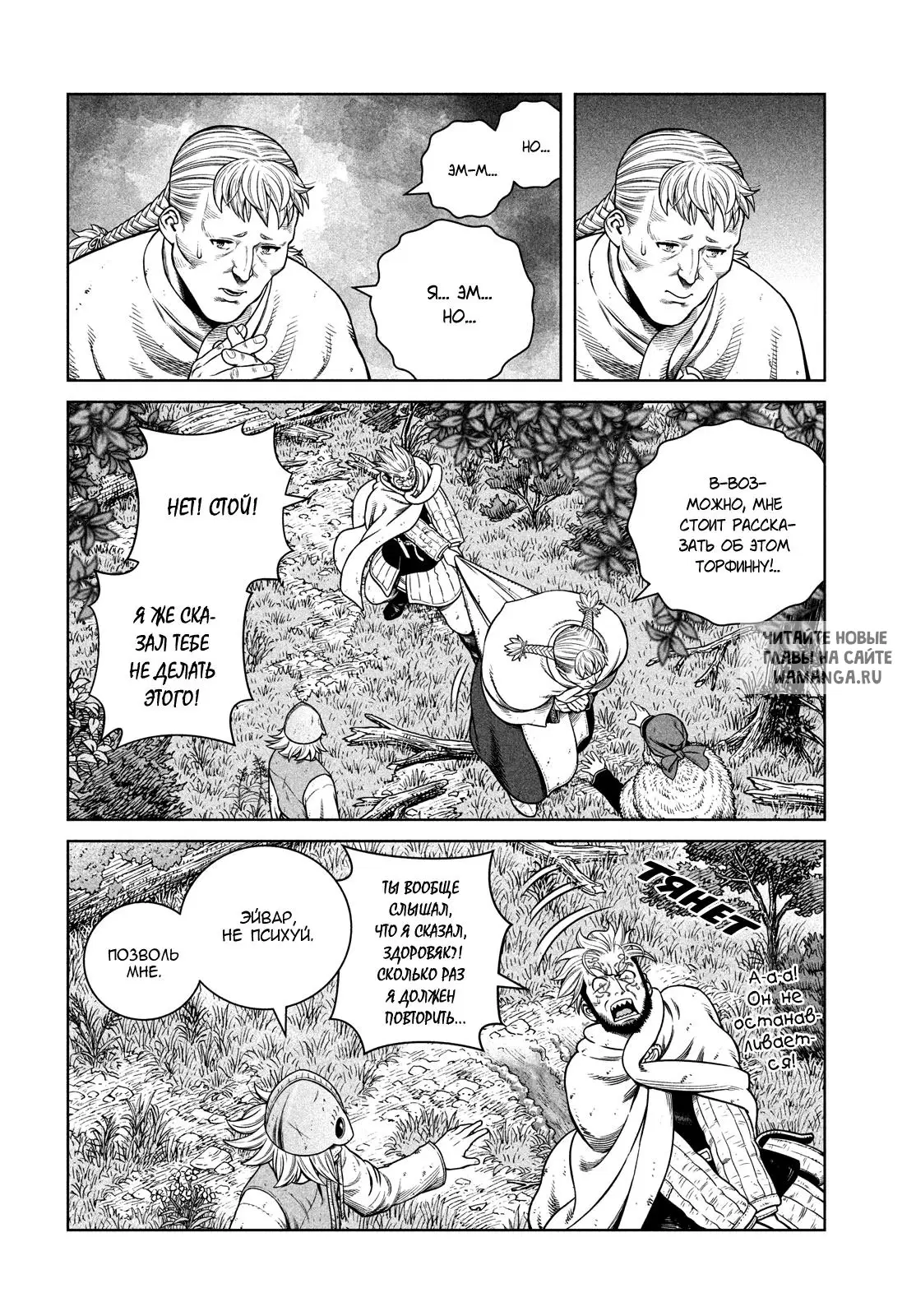 Page 13.000