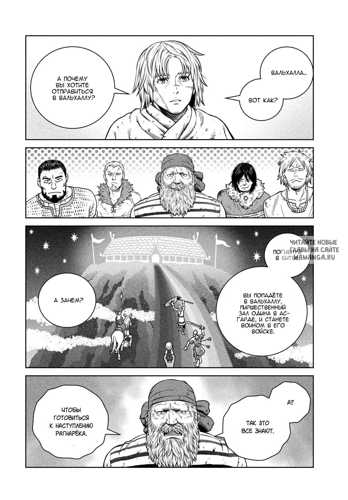 Page 13.000