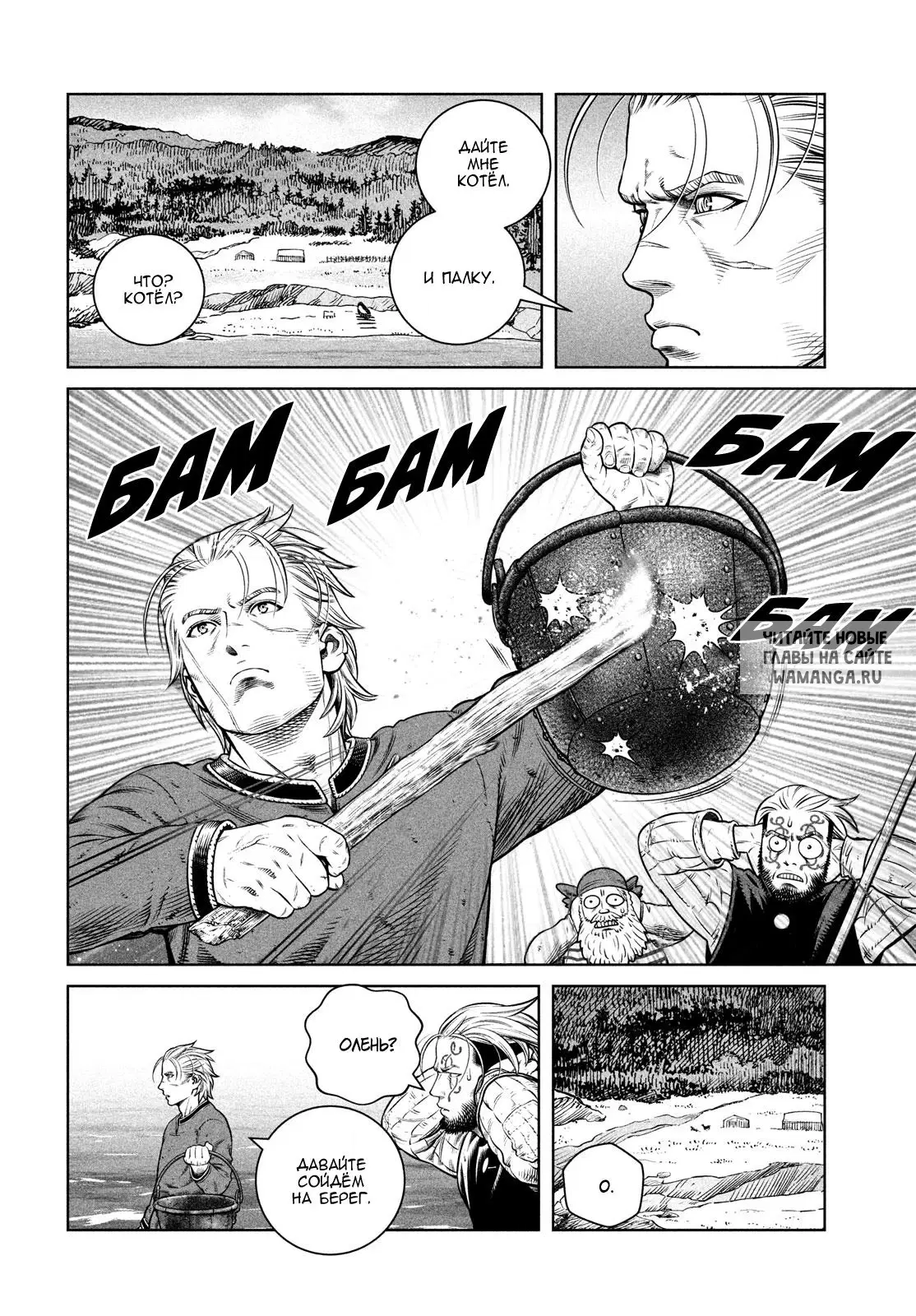 Page 13.000