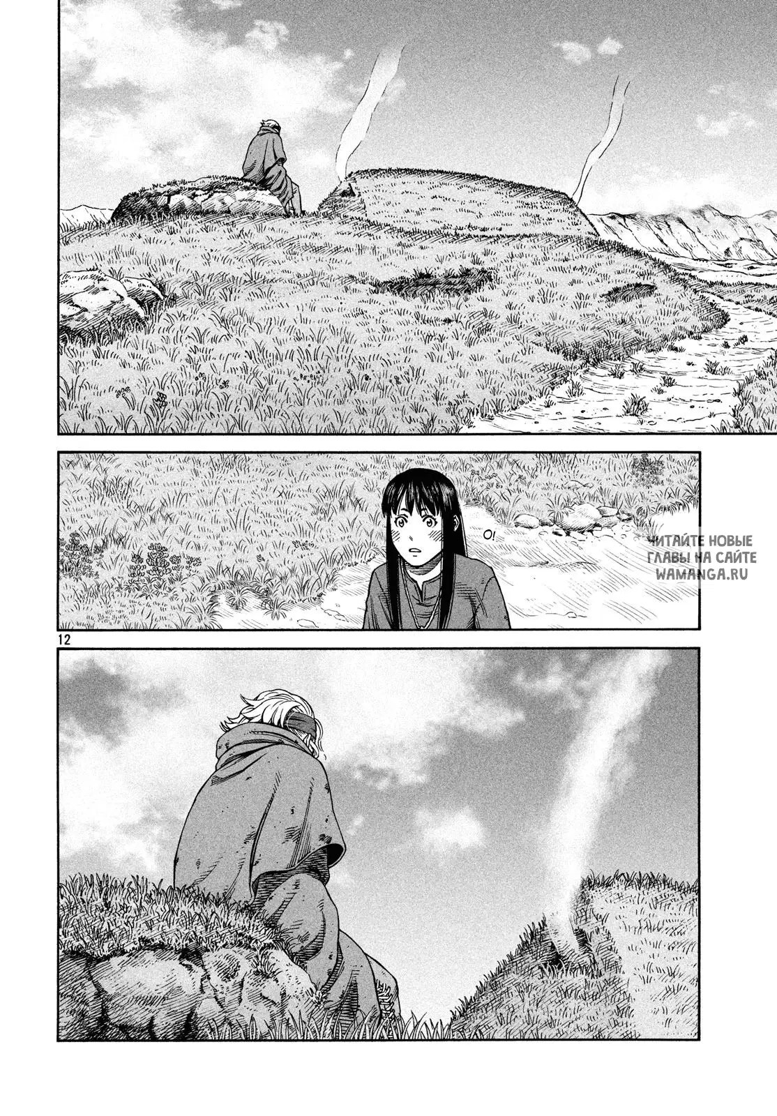 Page 13.000