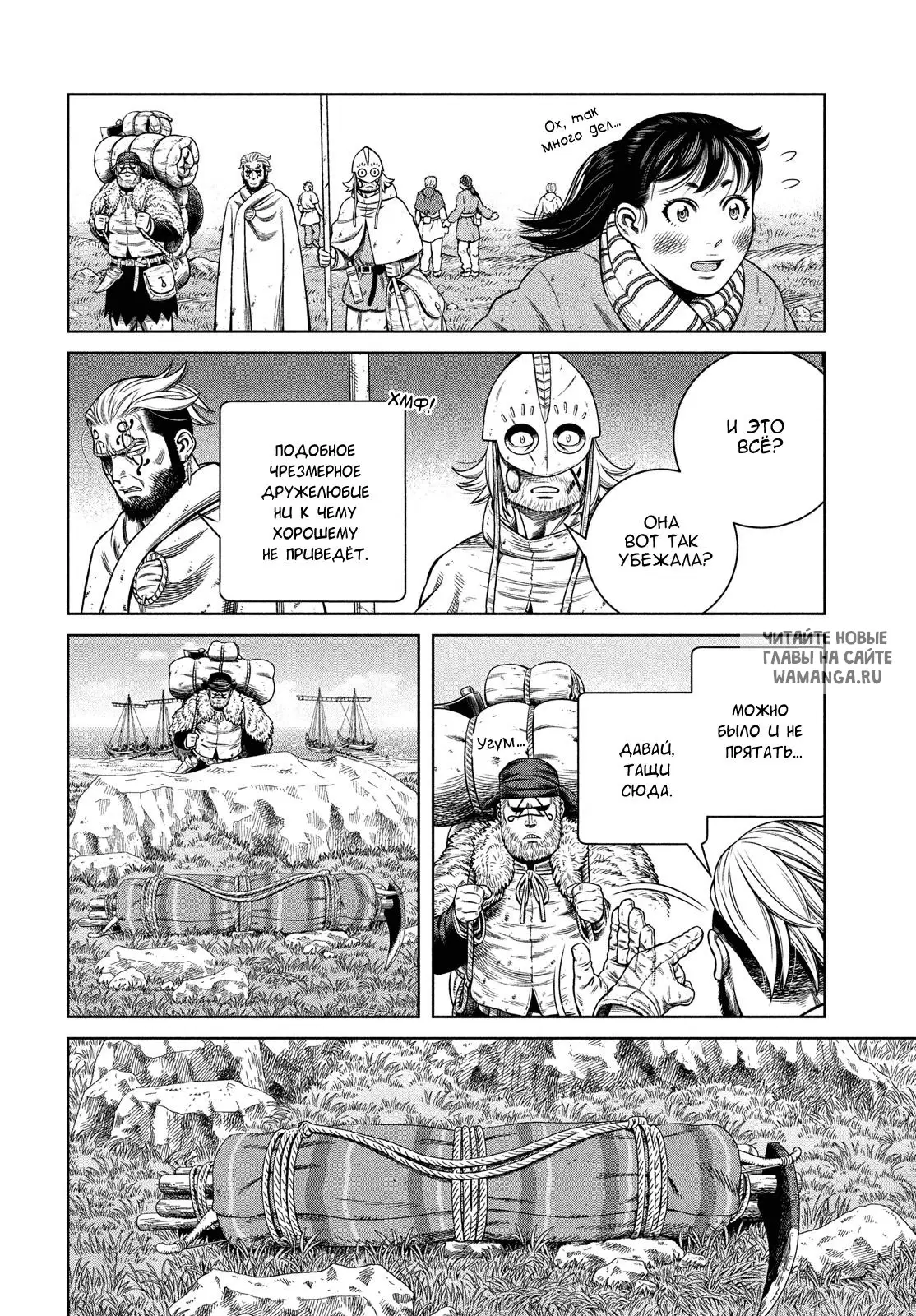 Page 13.000