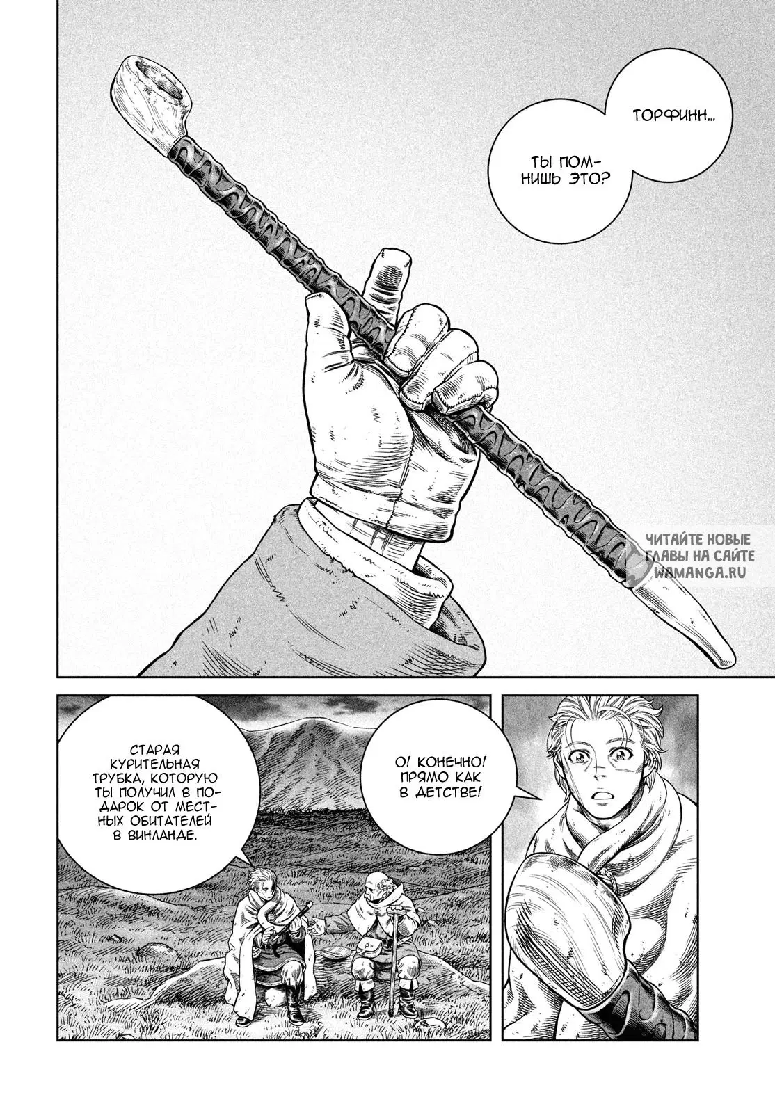 Page 13.000