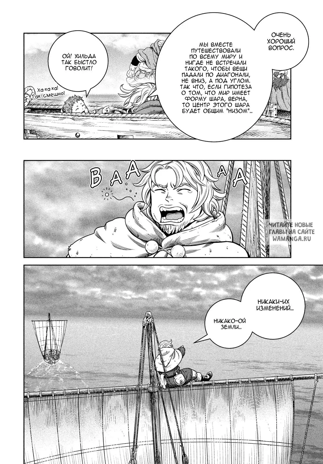 Page 13.000