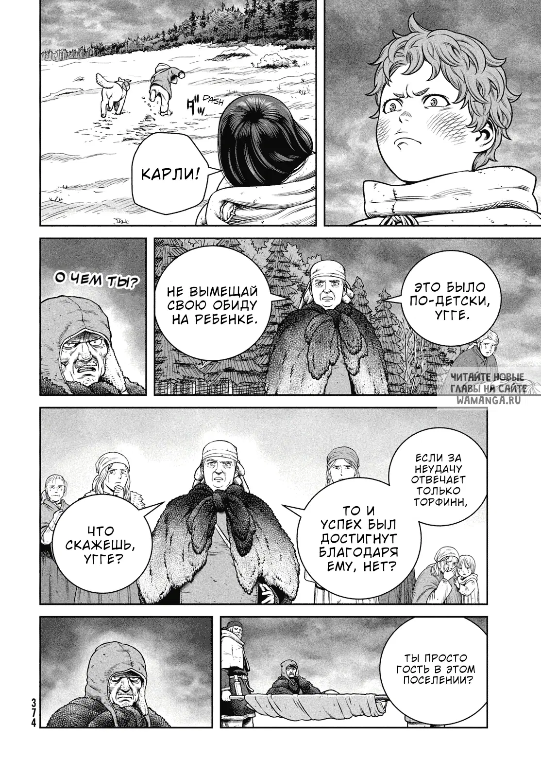 Page 13.000